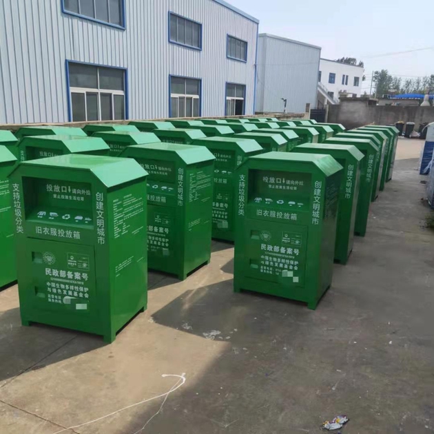 视点·观察|“慈善旧衣回收”生意经：仿冒回收箱摆小区，有人称年赚数十万