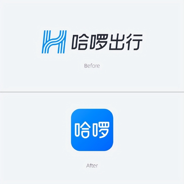 哈啰换logo引热议，自称没有百万设计，网友：雷军听了都得哭