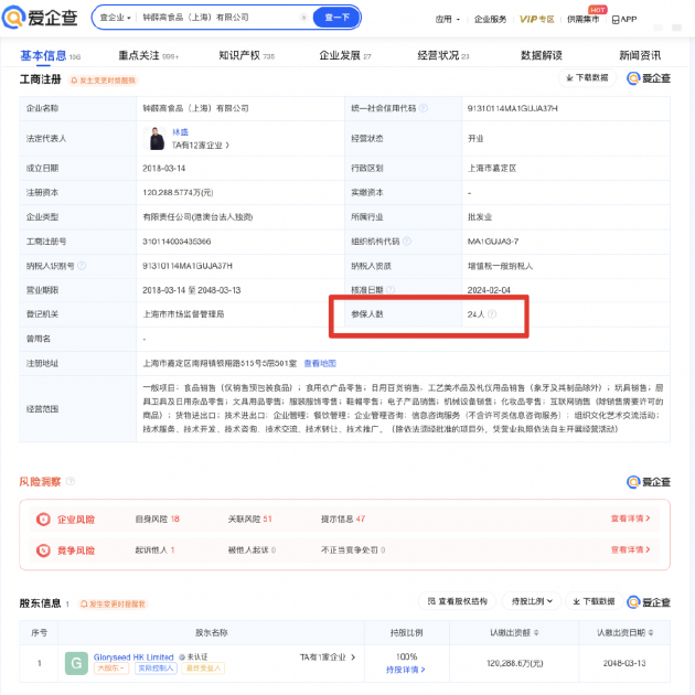 杨元庆：专精特新企业不仅是创新源泉，也是产业链供应链的重要支撑