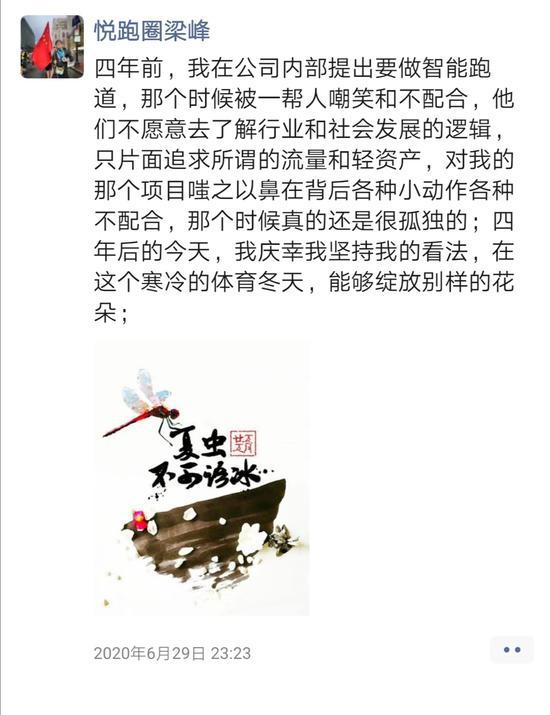 来源：微信朋友圈