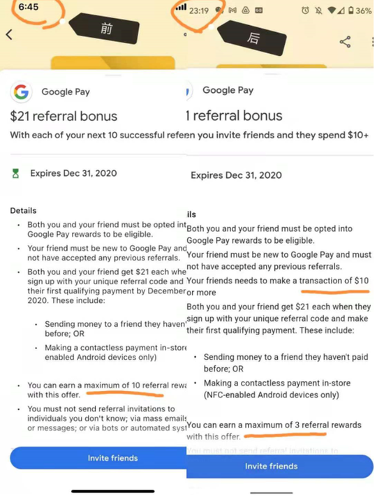 Google Pay谷歌支付被薅羊毛，人均3小时薅走1500元 liuliushe.net六六社 第9张