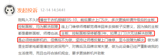 没有竭提降教学品量