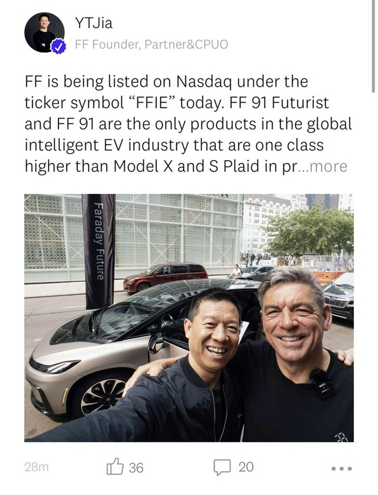 AI财经社|贾跃亭：上市是我们最期待的时刻，FF将颠覆传统的超豪华品牌