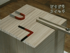 精准机关-搞笑gif动态图片-izike