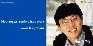 News Break！沈向洋投资并出任美国版“今日头条”