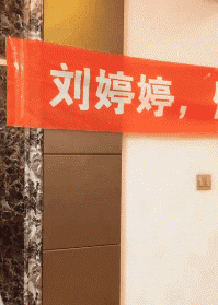 哈哈哈 这生日过的-搞笑gif动态图片-izike