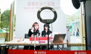 银泰百货直播间内采购了专门的场景道具等。