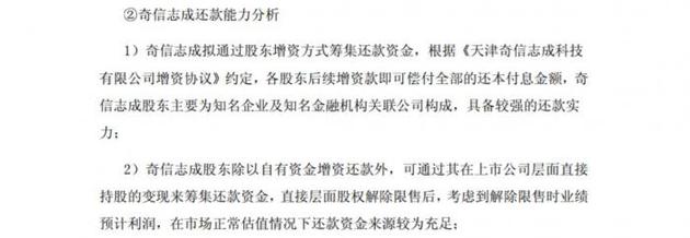 三六零市值腰斩周鸿祎面临爆仓？那是没影儿的事儿