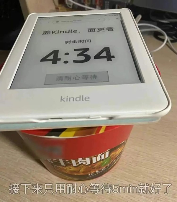 闲置的Kindle变时钟,成了“泡面神器”(图片来自网络)