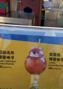 这也太直接了...-搞笑gif动态图片 - izike-izike