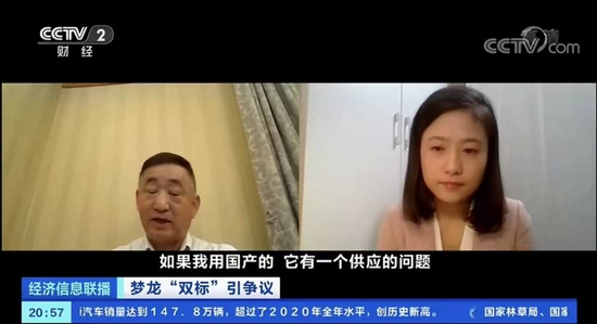 曾锡文接受采访视频截图