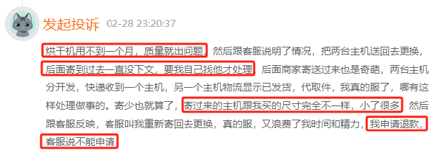 农夫山泉公布2023年业绩公告：营收426.67亿元人民币，同比增长28.4%