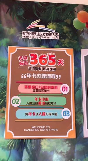 ▲圖片來自新京報。