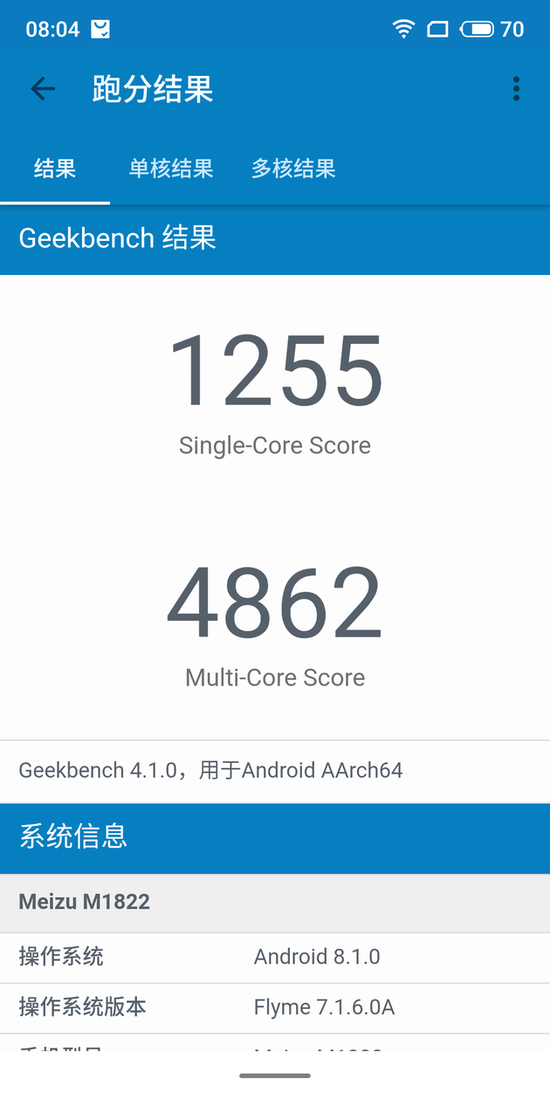 魅族note 8 Geek Bench 4跑分