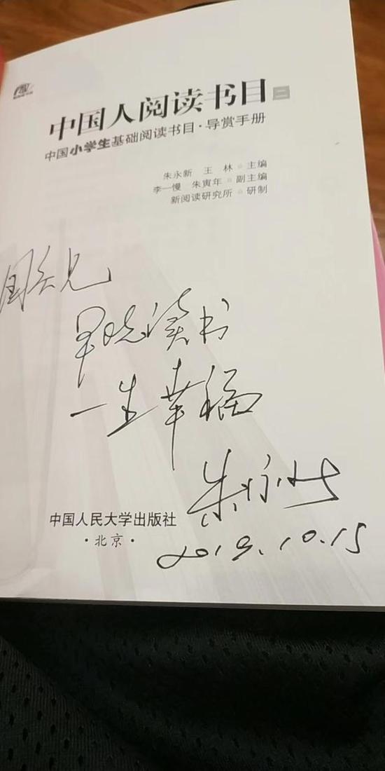 李国庆回应“俞渝控诉”：收到女性和同性示爱 谢谢告白