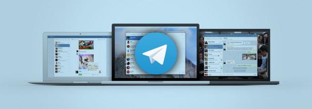 Telegram出漏洞:默认设置下在用户通话中曝光