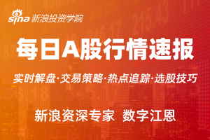 数字江恩：三大指数震荡分化，商业航天王者归来