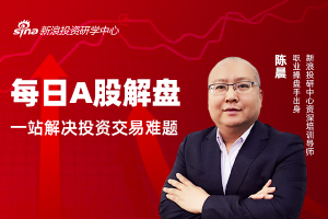 陈晨：科创50指数暴涨，算力芯片股全线爆发！