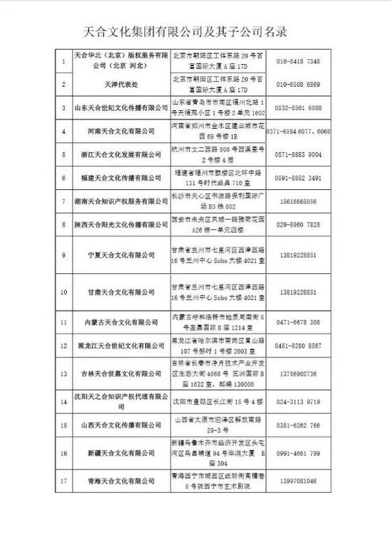 6000首歌曲下架ktv 音集协成 众矢之的 手机新浪网