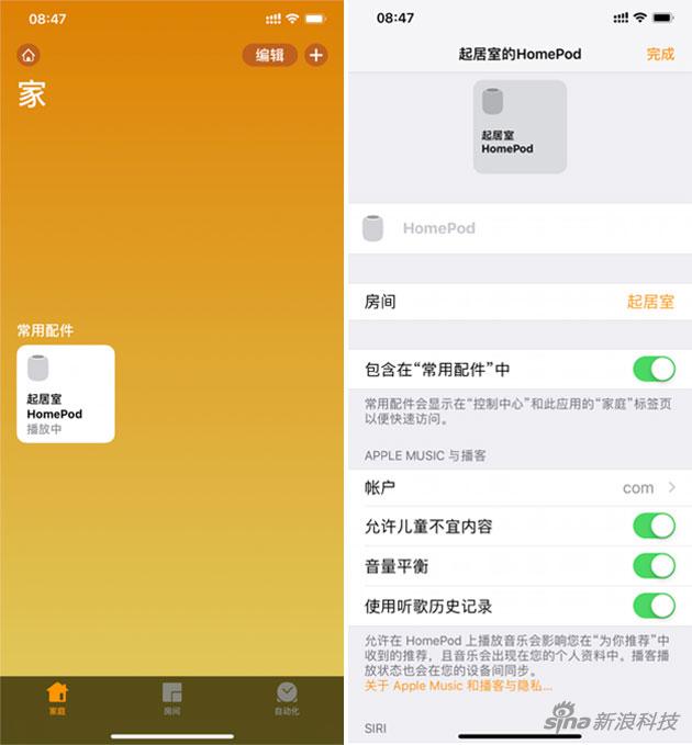 行货版HomePod评测：Siri用了一年半终于学会中文