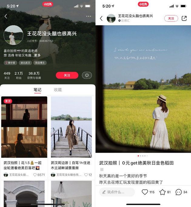 因滤镜照片被骂上热搜的博主,也听听他们自己怎么说