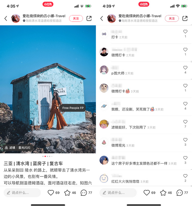 因滤镜照片被骂上热搜的博主,也听听他们自己怎么说