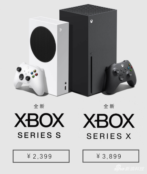 国行Xbox Series X/S将于6月10日零点开售 2399元起