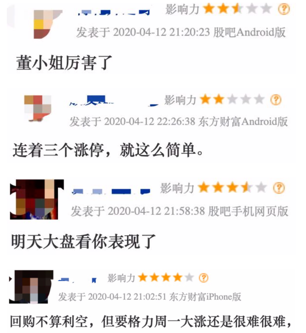 图片来源：东方财富网