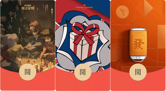 兼职月入10万：红包封面的暴利生意