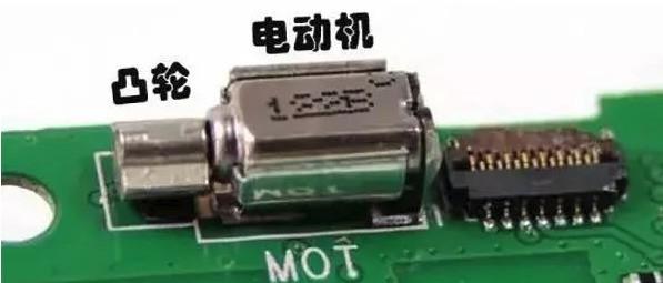 就是安装在手机主板上的它带来的震动