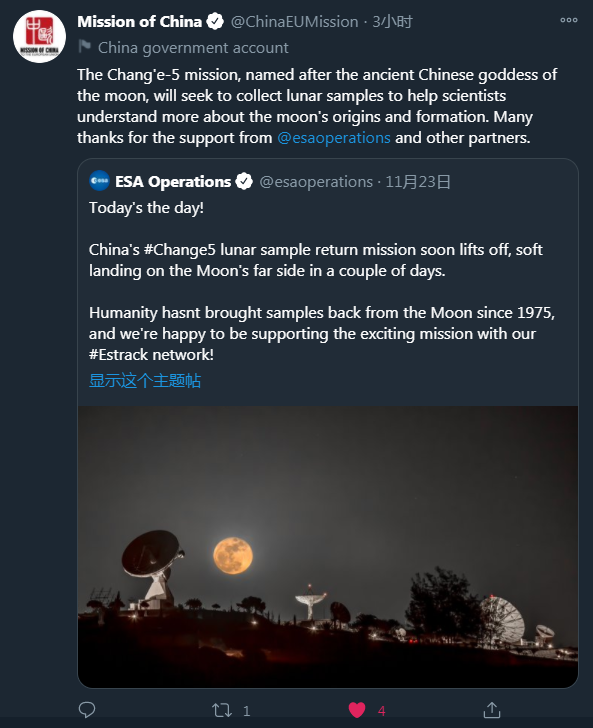 欧洲航天局在推特发文祝贺嫦娥五号发射，中国驻欧盟使团回应感谢。