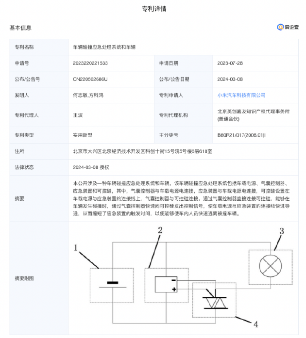 资本市场对ChatGPT反应强烈 CCV董事总经理寿翀：商业化还没那么快