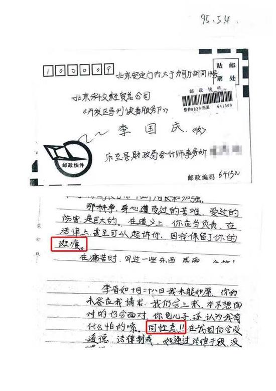 俞渝怼凤凰网刘春 用拆烂污的话题送李国庆上热搜