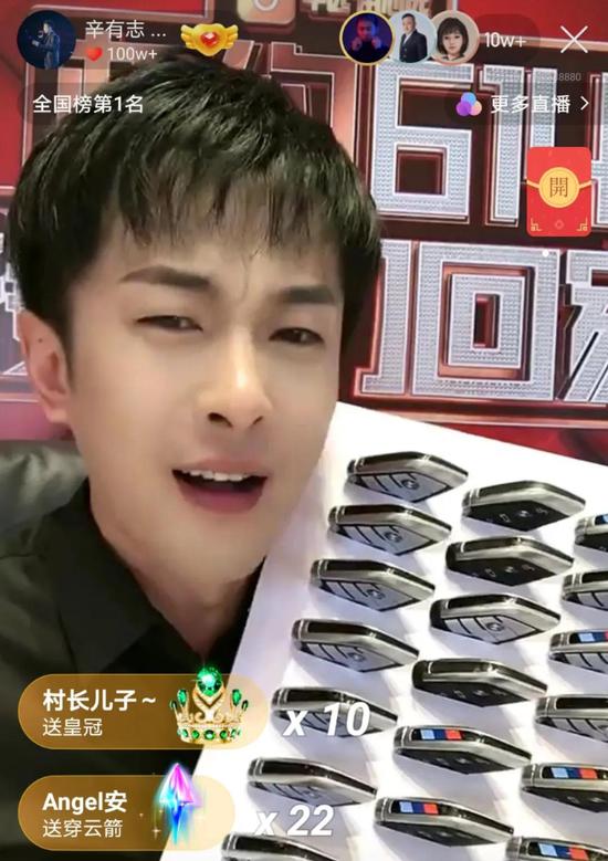 辛巴和宝马钥匙，图源快手App