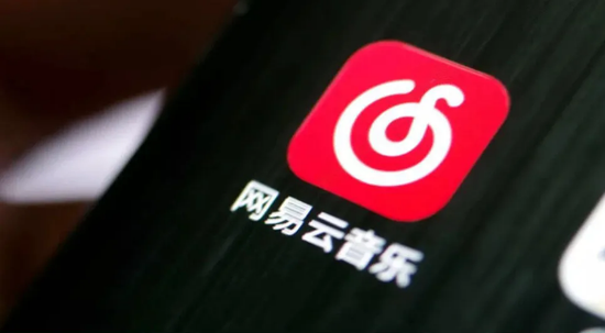 网易云音乐手机版