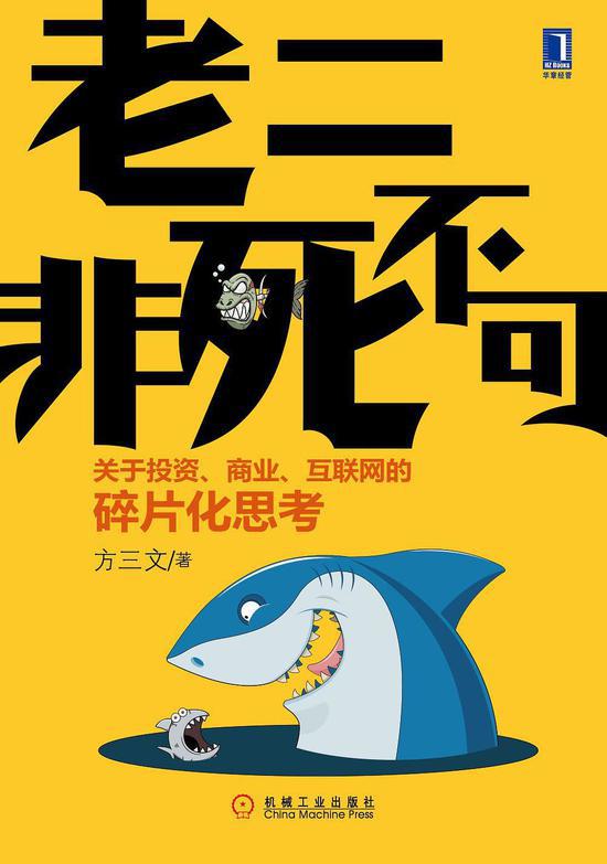 王峰十问:陈一舟激辩王峰十问:我不想打一定会死的硬仗