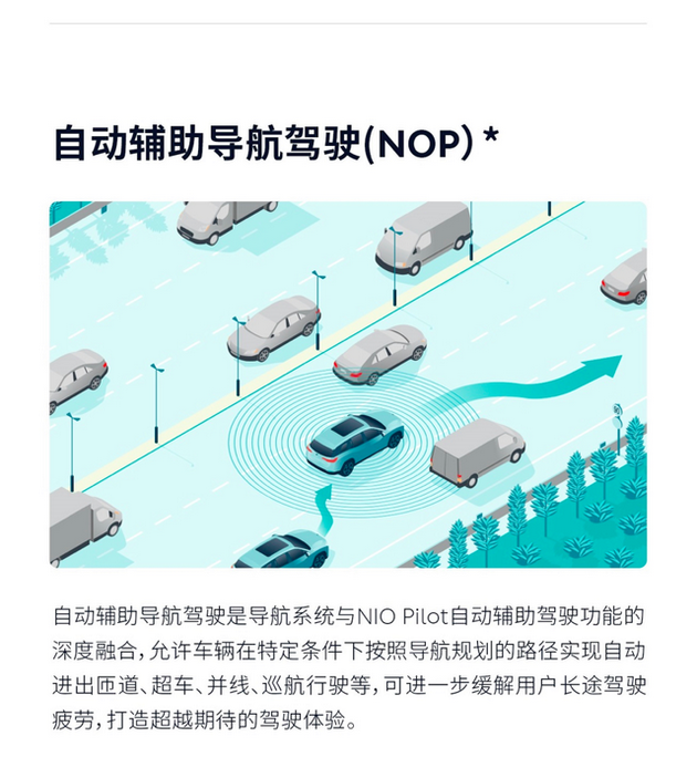 NOP早期的宣传文案