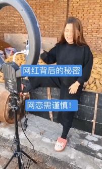 网恋需谨慎-搞笑gif动态图片 - izike-izike
