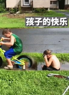 孩子的快乐有多简单gif搞笑图片