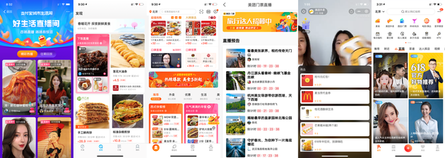 本地生活开启直播间 饿了么、美团外卖也要“带