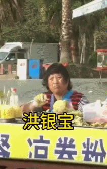 低配版名人合辑-搞笑gif动态图片-izike