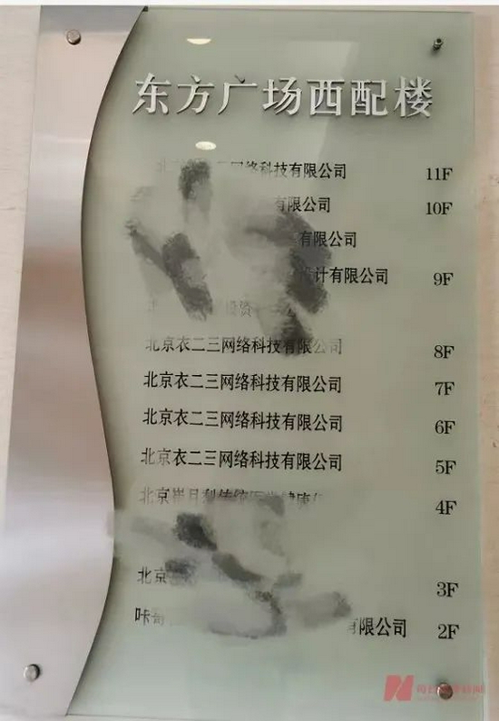 图片来源:每经记者 温梦华 摄