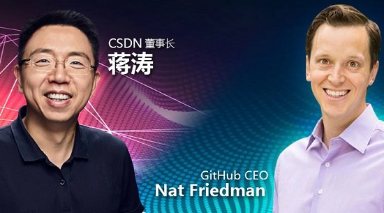 影響5000萬人 GitHub與CSDN掌舵人對話技術(shù)社區(qū)未來