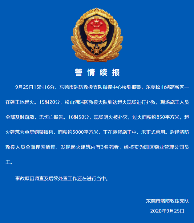 https://n.sinaimg.cn/tech/transform/554/w630h724/20200925/c065-izrvxmf8286529.png