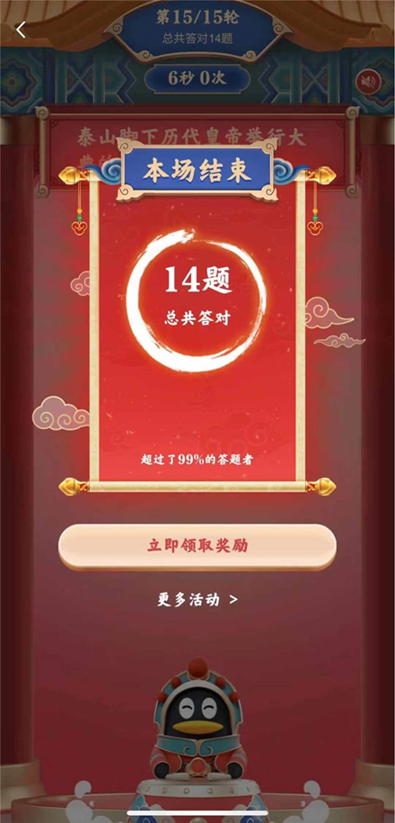 数十亿红包来袭！各个App的抢红包策略来了