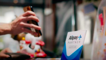 蚂蚁集团Alipay+将接入东南亚地区近250种支付方式