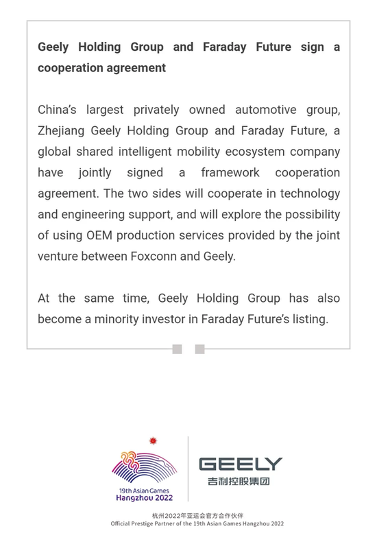 |贾跃亭值得多一次机会吗？