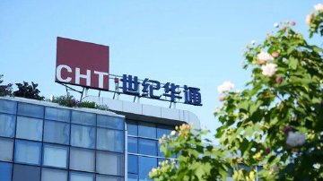 世纪华通遭证监会警告