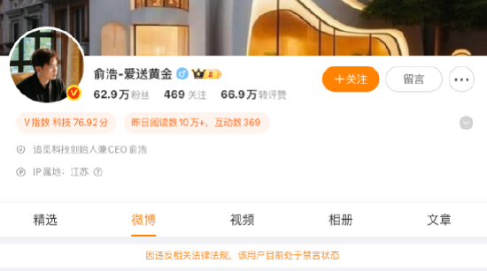 来源：微博