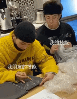 是我没错了-搞笑gif动态图片-izike